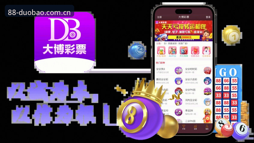 多宝体育平台深度评测：入口安全与官方下载全流程实战指南