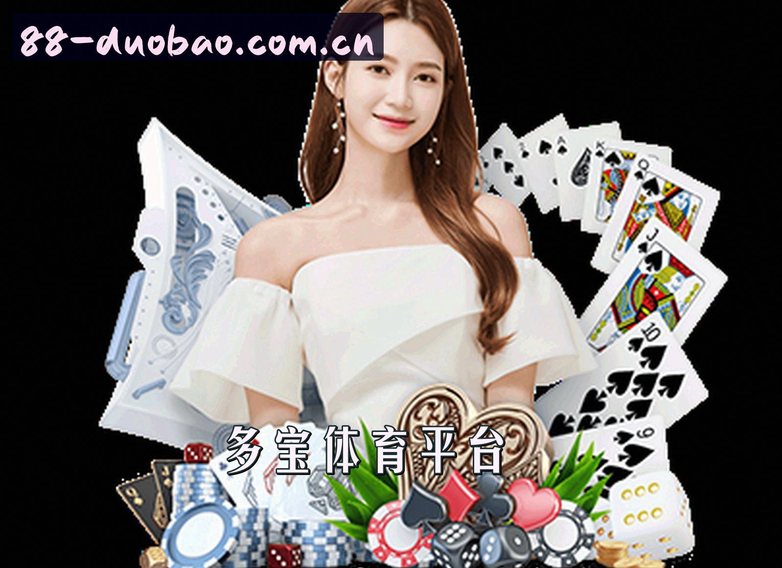 多宝体育官网